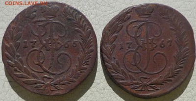 2 копейки 1765, 1767гг. ЕМ, до 03.10., в 22.30. МСК. - DSC03343.JPG