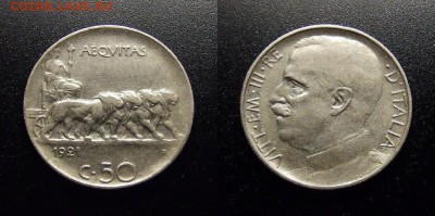 МОНЕТЫ МИРА 10-17 - Италия – 50 чентезимо (1921) «Колесница, запряженная львами»