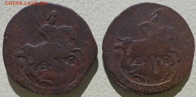 2 копейки 1770, 1790гг. ЕМ, до 03.10., в 22.30. МСК. - DSC03339.JPG