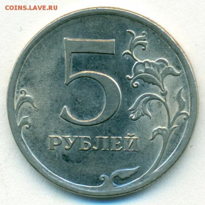 5 руб 09г сп маг помощь в определении - сканирование0026