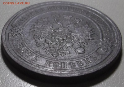 5 копеек 1868 ЕМ до 02.10.2017 в 22;00 - DSCF6502.JPG