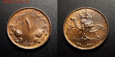 МОНЕТЫ МИРА 10-17 - Судан – 1 миллим (1960) «Бедуин»