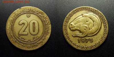 МОНЕТЫ МИРА 10-17 - Алжир – 20 сантимов (1975) «ФАО; голова барана»
