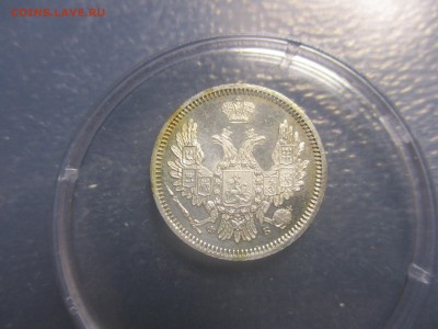 10 копеек 1858 года. красивый штемпельный блеск - IMG_7267.JPG