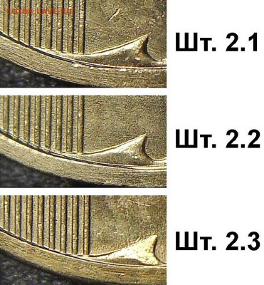 10р 2009г ММД  шт 2.2А? - 10r_revers_1.1-1.2-2.1-2.2-2.3_fs