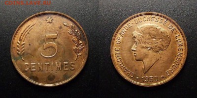 МОНЕТЫ МИРА 10-17 - Люксембург – 5 сантимов (1930) «Шарлотта» №1