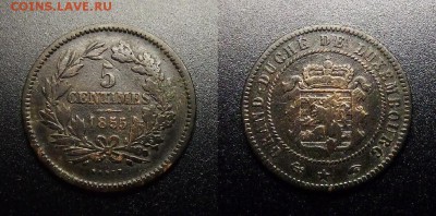 МОНЕТЫ МИРА 10-17 - Люксембург – 5 сантимов (1855)