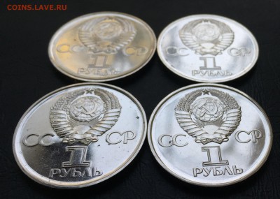 1 рубль 30 лет Победы АЦ 4 шт. с 200 руб!!! до 4.10.17 - IMG_6370-28-09-17-05-18.JPG