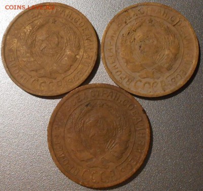 2 копейки 1931,1932,1933 г.до 04.10.2017 гв 22-00 мск - 200