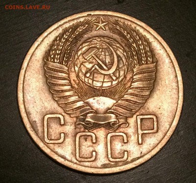 5 копеек, 1953 - 9D654EC2-6665-464A-8C2A-A599101078DC