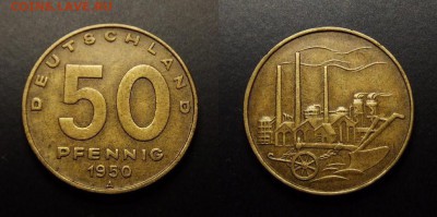 МОНЕТЫ МИРА 10-17 - ГДР – 50 пфеннигов (1950) «Индустрия» №2