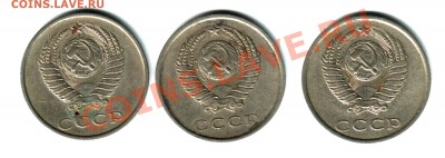 20 коп 1980 определение разновида - 20 коп 1980