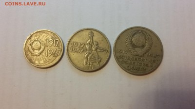 10, 15, 20 коп 1967. До 04.10 22-00 - 20140330_113829