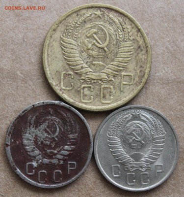 1,5,15 копеек 1945-1957 4шт до 2.10 - IMG_5605.JPG