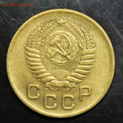 1,5,15 копеек 1945-1957 4шт до 2.10 - IMG_5163.JPG