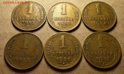 1 копейка 1952-1957 до 2.10 - 20170928_235732_Richtone(HDR)