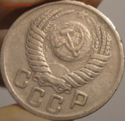 15 копеек 1950 года, до 22:25 мск 30.09.2017 г. - 15-50-8.JPG