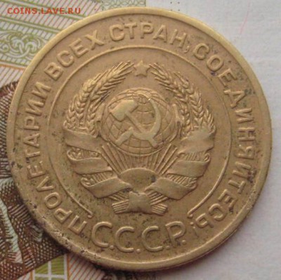 5 копеек 28 3 штуки, с 200, до 01.10.17 в 22.00 мск - IMG_2830.JPG