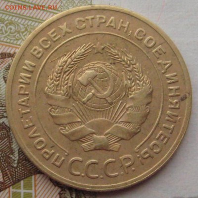 5 копеек 28 3 штуки, с 200, до 01.10.17 в 22.00 мск - IMG_2824.JPG