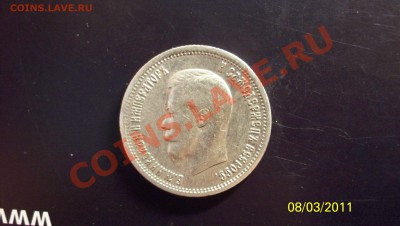 25к 1896г 2шт оцените. - 1.1.JPG