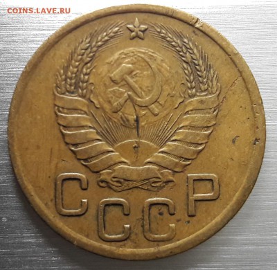 3 копейки 1938, 1939 шт. 1.1А до 3.10 +Бонус - 20170517_181627