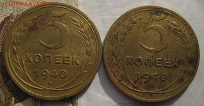 5 копеек 1939,40 3 штуки, с 200, до 01.10.17 в 22.00 мск - IMG_4165.JPG