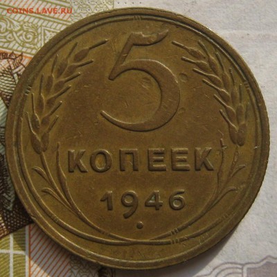 5 копеек 1943,46,49 3 штуки, с 200, до 01.10.17 в 22.00 мск - IMG_4175.JPG