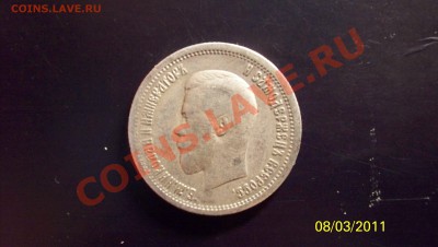 25к 1896г 2шт оцените. - 2.1.JPG