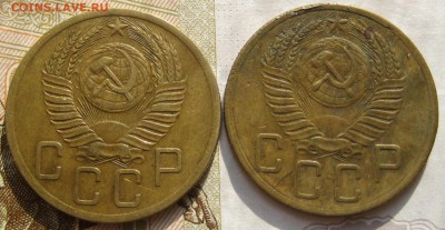 5 копеек 1952, 54 3 штуки, с 200, до 01.10.17 в 22.00 мск - IMG_4188.JPG