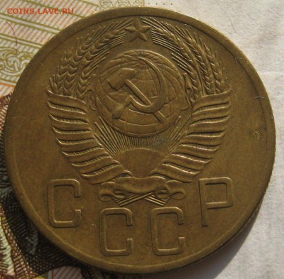 5 копеек 1952, 54 3 штуки, с 200, до 01.10.17 в 22.00 мск - IMG_4198.JPG