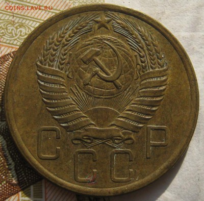 5 копеек 1955,56 3 штуки, с 200, до 01.10.17 в 22.00 мск - IMG_4202.JPG