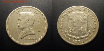 МОНЕТЫ МИРА 10-17 - Филиппины – 1 песо (1974) «Хосе Рисаль – филиппинский писатель и поэт»