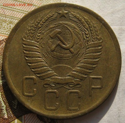5 копеек 1957 Aunc, с 200, до 01.10.17 в 22.00 мск - IMG_4216.JPG