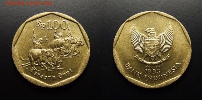 МОНЕТЫ МИРА 10-17 - Индонезия – 100 рупий (1993) «Гонки на водных буйволах»