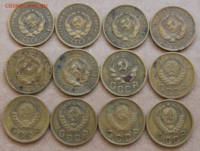 2 копейки 1926-1950 12шт до 3.10 - IMG_5599.JPG
