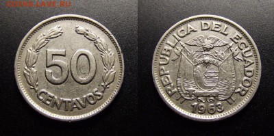 МОНЕТЫ МИРА 10-17 - Эквадор – 50 сентаво (1963)