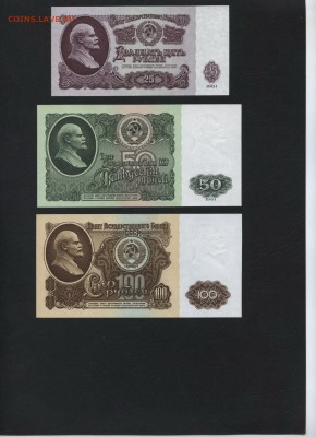 Полный к-т банкнот 1961 года.UNC.до 22-00 мск 01.10.17 г. - полный 1961 р2