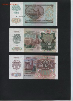 Пресс.до 22-00 мск 01.10.17 г. - полный 1992 а1