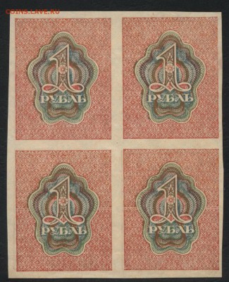 1 рубль 1919 года.Кварта. до 22-00 мск 01.10.17 г. - 1р 1919 кварта р