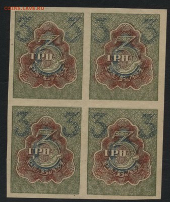3 рубля 1919 года.Кварта.Приличная! до 22-00 мск 01.10.17 г. - 3р 1919 кварта р