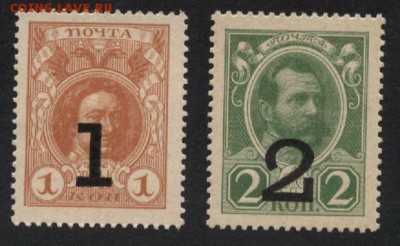 1к-2 к 1917 г. Деньги Марки.3 вып до 22-00 мск 01.10.2017 г. - 1к-2к 1917 3в аверс