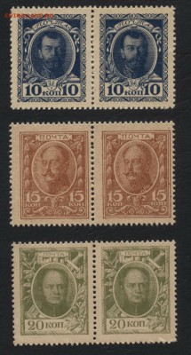 10-15-20к 1915г. ДМ 1 вып. пары до 22-00 мск 01.10.2017 г. - 10-15-20к 1915 пары аверс