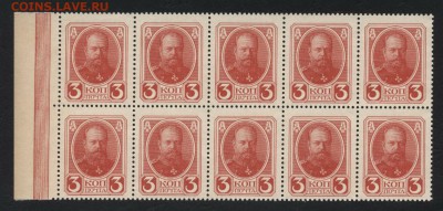 3 копейки 1916г. ДМ.2 вып. 10штук.до 22-00 мск 01.10.17 г. - 3к 1916 2вып 10шт аверс