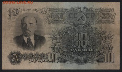 10 рублей 1957 года. Приличная!до 22-00 мск 01.10.17 г. - 10р 1957 реверс