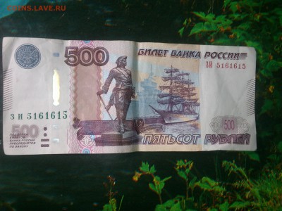 Поиск дат на номерах банкнот - DSC_0055.JPG