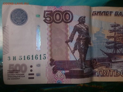 Поиск дат на номерах банкнот - DSC_0056.JPG