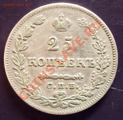 25к 1827г оцените - 100_0532а.JPG