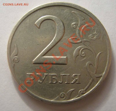 2 рубля 1999 г. СПМД оценка - аверс