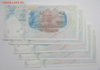 5 шт. тестовых бон Репин до 1.10.2017 в 22.00 - Изображение 003