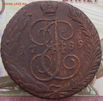 5 копеек 1789 АМ До 08.10.2017 в 22.00 - 9 5 к 1789 ам 2.JPG